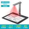 Scanner de Alta Resolução Deli Gk600 com Projeção HD, 10 Milhões de Pixels, para Livros e Documentos de Escritório, com Escaneamento Contínuo Temporizado