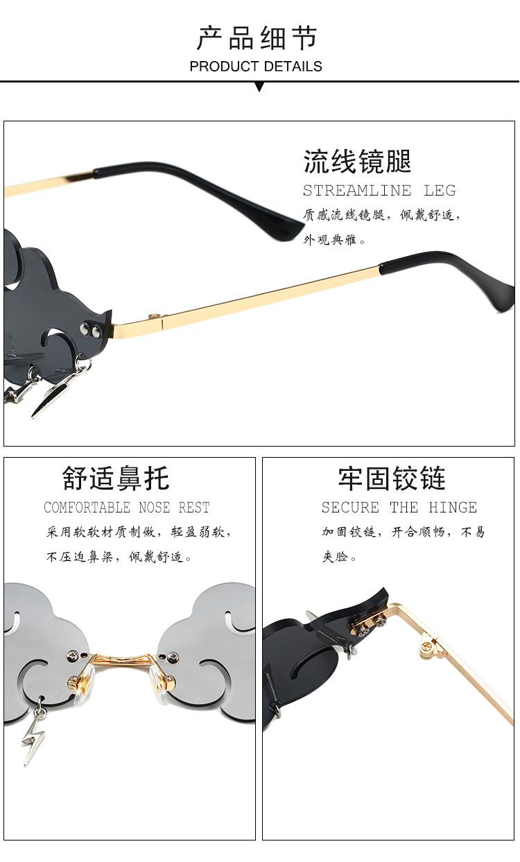 筋斗云_20.jpg