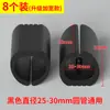Almohadillas Engrosadas en Forma de Lazo para Patas de Silla de Oficina y Computadora, Silenciosas, Resistentes al Desgaste, Resistentes a los Rayones, Antideslizantes, Almohadillas Protectoras con Hebilla en Forma de U