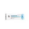 Gel de Silicona Médica para Cicatrices Sunflower, 20 g/Tubo, Dispositivo de Clase II, Amplias Cantidades Disponibles, Contactar al Servicio al Cliente