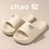 Pantuflas antideslizantes de verano para uso en casa, interior y exterior, nuevo modelo 2026, resistentes al desgaste y a los olores, pantuflas de baño de verano para hombre y mujer