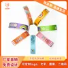 Pulseira Descartável Personalizada Ed à Prova d'Água Papel DuPont Parque Infantil Atividade Pulseira de Ingresso