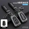 Adequado para Capa de Chave de Carro Cadillac ATSL/XT5/XT4 Fivela CT6 Capa de Chave XTS Estojo Protetor de Liga de Zinco