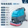 Lavadora eléctrica manual tipo 530, máquina de limpieza de pisos para talleres de fábrica, fabricante de trapeadores para limpieza de propiedades comunitarias