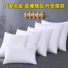 Fabricante Venta al por Mayor Volumen de Relleno Almohada Núcleo Blanco Almohada Cuadrada Exportación Transfronteriza Popular Cojín Almohada Regalo Núcleo de Almohada