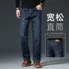 Jeans de alta gama para hombre de otoño, pierna recta holgada, elásticos, estilo casual de negocios, nuevo estilo retro para primavera y otoño