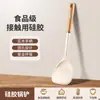 Atacado de Fábrica Conjunto Completo de Espátula de Silicone, Espátula de Cozinha Antiaderente, Doméstica Resistente a Altas Temperaturas Grau Alimentício, Pode Ser Enviado em Nome de Terceiros