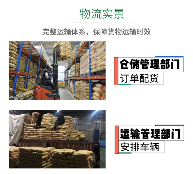 物流实景