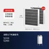 Compatível com Elemento de Filtro para Purificador de Ar Blueair Série 5200/5400