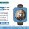 Adecuado para Huawei Watchgt5Pro Película para Reloj Vidrio Templado Transparente Pmma Doblado en Caliente Gt5 Posicionamiento Segunda Película