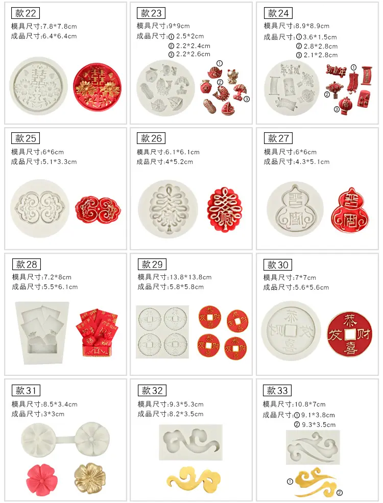 中国风详情页_04.jpg