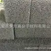 Algodón de Filtro Negro Esponja de Filtro Porosa Ventilador Extractor Lámina de Esponja Ignífuga a Prueba de Polvo Poliuretano Algodón de Filtro para Mascotas