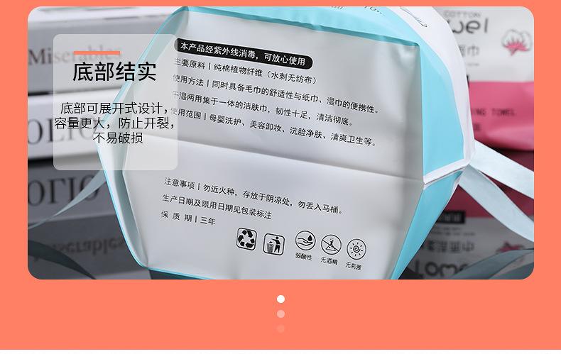 苏晨详情_16.jpg