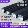 Tira LED de Silicona Negra Frontal con Funda Flexible Integrada, Impermeable, Plegable, Luz Lineal Montada en Superficie, Canal de Luz Suave