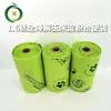 Bolsa de basura para mascotas PLA totalmente biodegradable compostable con estampado de perro, 1.6 seda gruesa, almidón de maíz, caja de 18 rollos, Fábrica