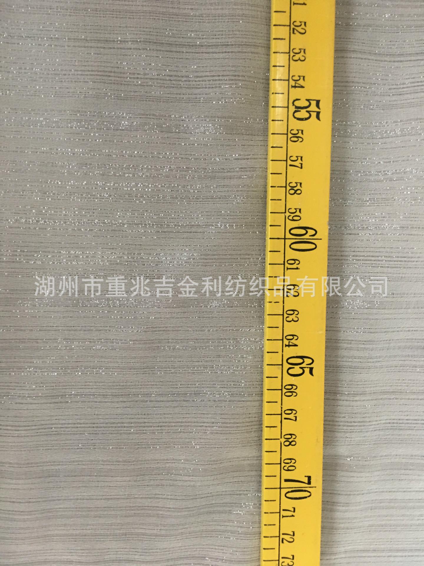 不规则白胚乔其IMG_4584