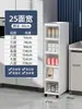 Prateleira de Armazenamento para Espaços Estreitos Cozinha de Chão Multicamadas Modelo Ultra-Estreito Armário Lateral para Casa Armário de Armazenamento Multifuncional