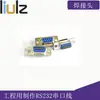 Porta serial DB9 junta de solda junta de solda de 9 furos junta de solda RS232 conector de porta serial junta de solda de 9 furos
