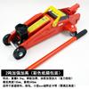 Gato horizontal engrosado de 2 toneladas para coche, coche con manivela manual, coche todoterreno, hidráulico superior de aceite para coche 2t, coche hidráulico al por mayor