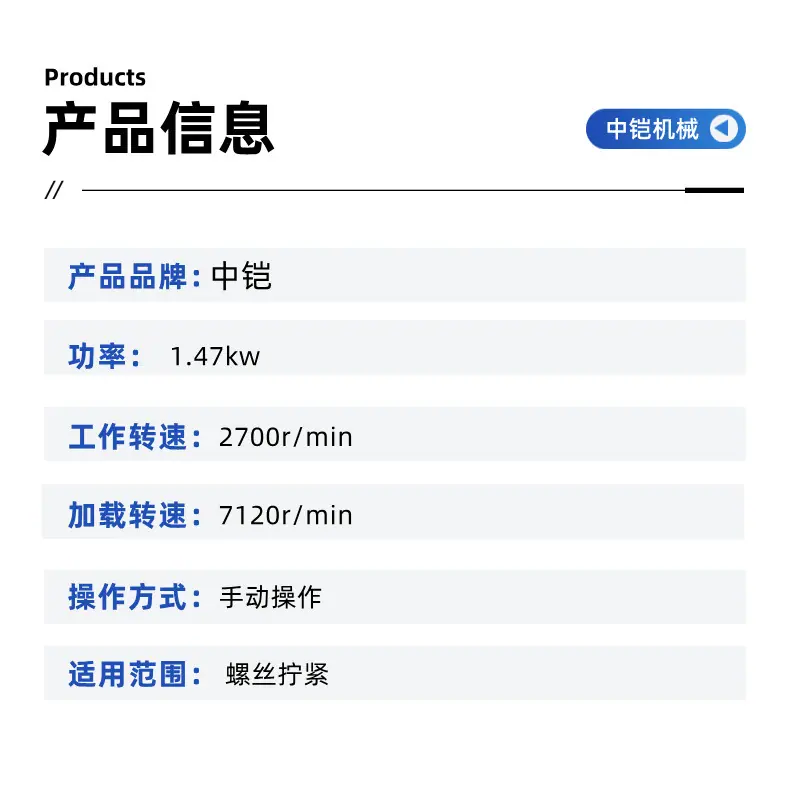 内燃双头螺栓扳手 (4).jpg