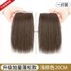 Tope de Cabello para Mujer, Peluca Realista, Almohadilla Capilar sin Costuras, Peluca Voluminizadora, Levantador de Raíz del Cabello