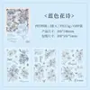 Paquete de Pegatinas para Diario de Mascotas Corazón Girly Pegatinas Decorativas de Plantas y Flores Estilo Retro Ins Regalo para Estudiante de Primaria Papelería