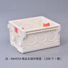 Caja de empalme sin costuras de tres orificios engrosada de PVC86, caja ensamblada sin costuras, aislada, ignífuga, con decoración blanca y roja.