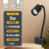 Foco Mini Acuario con Tres Temporizadores que Cambia de Color, Luz de Agua para Paisajismo de Acuarios Sudamericanos, Luz para Acuario, Fábrica de Luz LED para Acuario Nativo