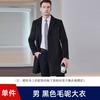 Roupas de inverno de algodão e espessamento Novo casaco de lã masculino e feminino mesmo comprimento médio profissional casaco de lã propriedade macacão