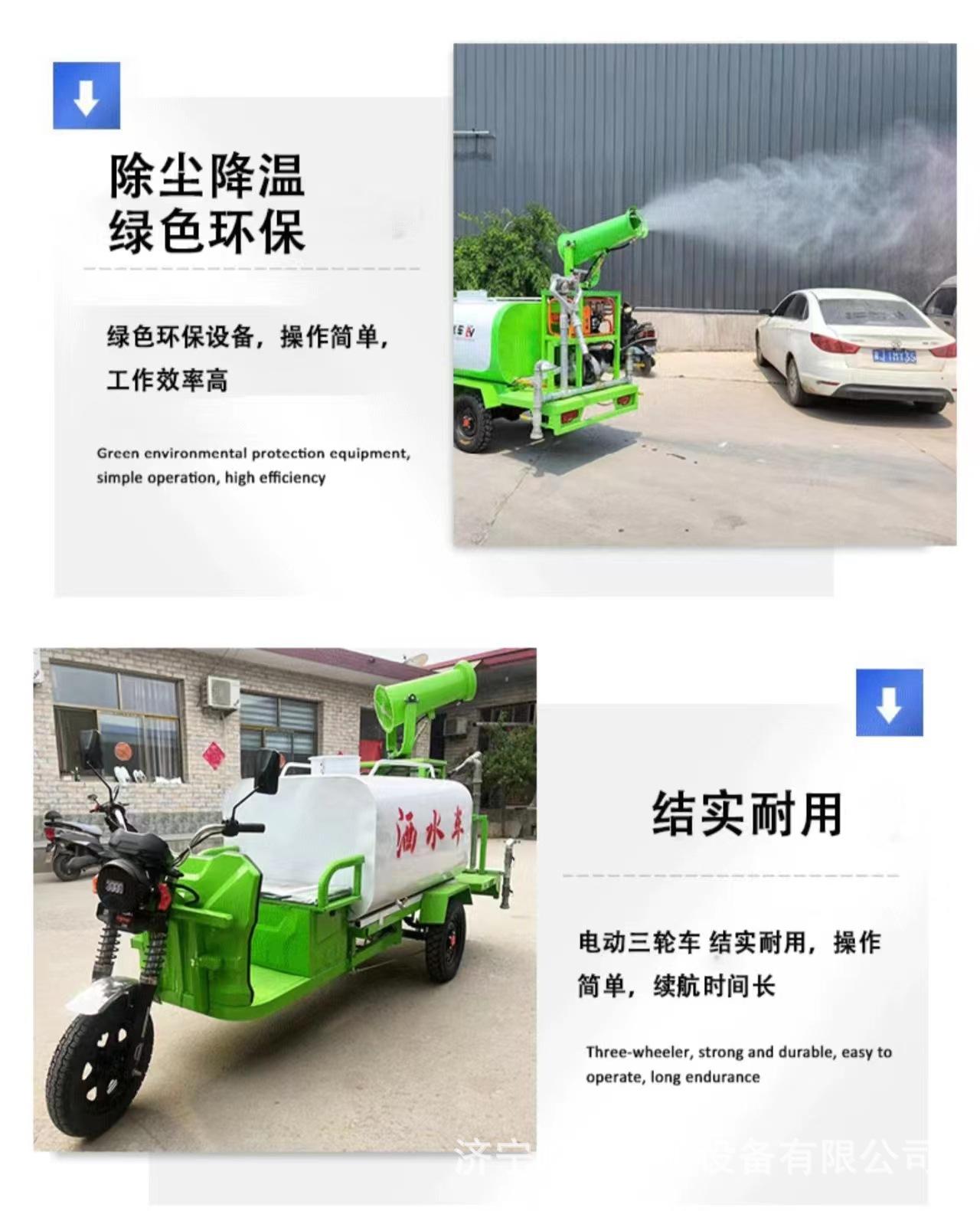 三轮洒水车D5.jpg