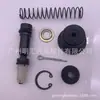 04311-28020 adequado para Toyota sea lion LH10# RZH10# motor 2L reparo do cilindro mestre da embreagem
