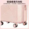 Conjunto de malas de viagem premium 24 polegadas, mala leve de grande capacidade com zíper e rodas universais, durável e resistente