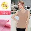 Chaleco térmico sin costuras original de otoño e invierno para mujer, delgado y entallado, con forro polar añadido, adecuado como capa base para otoño e invierno, disponible para venta al por mayor