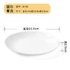 Vajilla de Melamina Plato Blanco Dividido Comedor de Fábrica Cinco Compartimentos Seis Compartimentos Plato de Comida Rápida Plato de Buffet de Hotel Venta al por Mayor