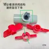 Manija de mariposa de plástico PP, interruptor de manija de válvula de bola totalmente plástica, manija recta, accesorios de manija de válvula de bola de doble unión para el hogar, tubería de agua
