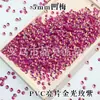 Lentejuelas de PVC de ciruela cóncava 5mm7mm ciruela cóncava dorada perla cuentas de flor de ciruelo cóncava estéreo DIY en stock al por mayor