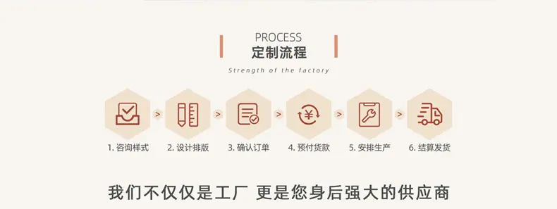 同心堂首页PC_14_副本