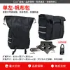 Adequado para Qianjiang Flash 600V2: Barra de Proteção, Para-choque Anti-Queda, Encosto Dobrável, Bagageiro Traseiro Modificado, Bolsa Lateral de Liberação Rápida, Anti-Colisão