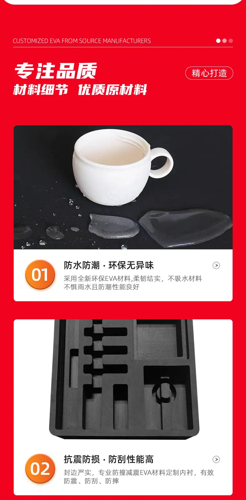 箱包+周转箱+铝箱+航空箱详情页1_05.jpg