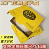 Fabricante de Weifang al por mayor Papel Kraft Corrugado Engrosado y Endurecido Logotipo Personalizado Empaque para Llevar Comercio Exterior Cajas de Pizza
