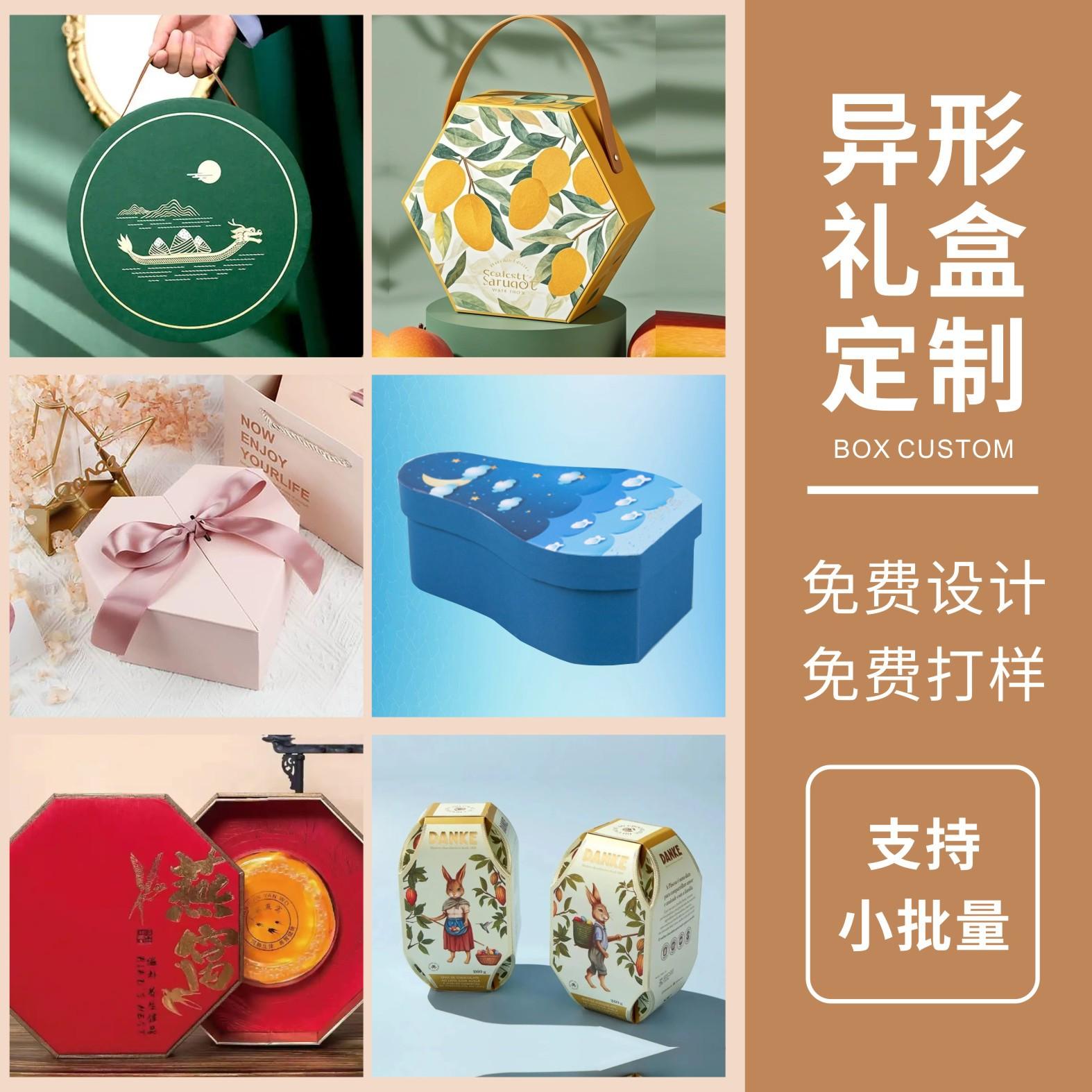礼盒主图20250823_003【20cm×20
