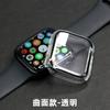 Adecuado para iwatch10 Funda Apple Watch Superficie Curvada Termoformado applewatch Vidrio Templado Protección Integrada de PC