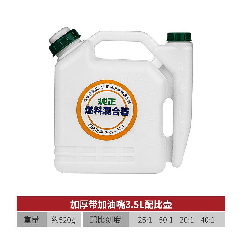 配比壶_06.jpg