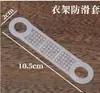 Tiras de Cuero Transparentes, Tiras Conectoras de Perchas, Cadenas de Perchas para Tiendas de Ropa, Tiras de Cuero para Perchas, Tiras de Cuero para Ropa, Tiras de Cuero Transparentes