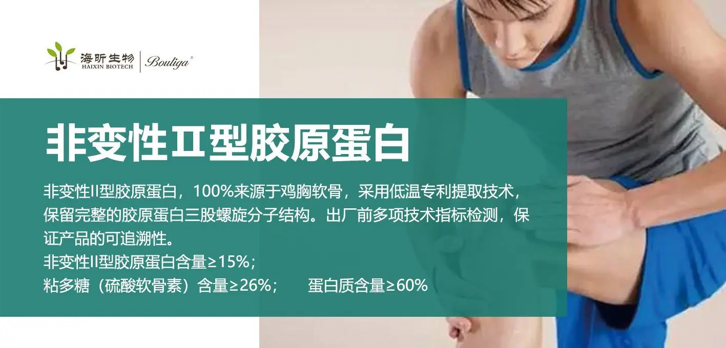 非变性--01 说明.jpg