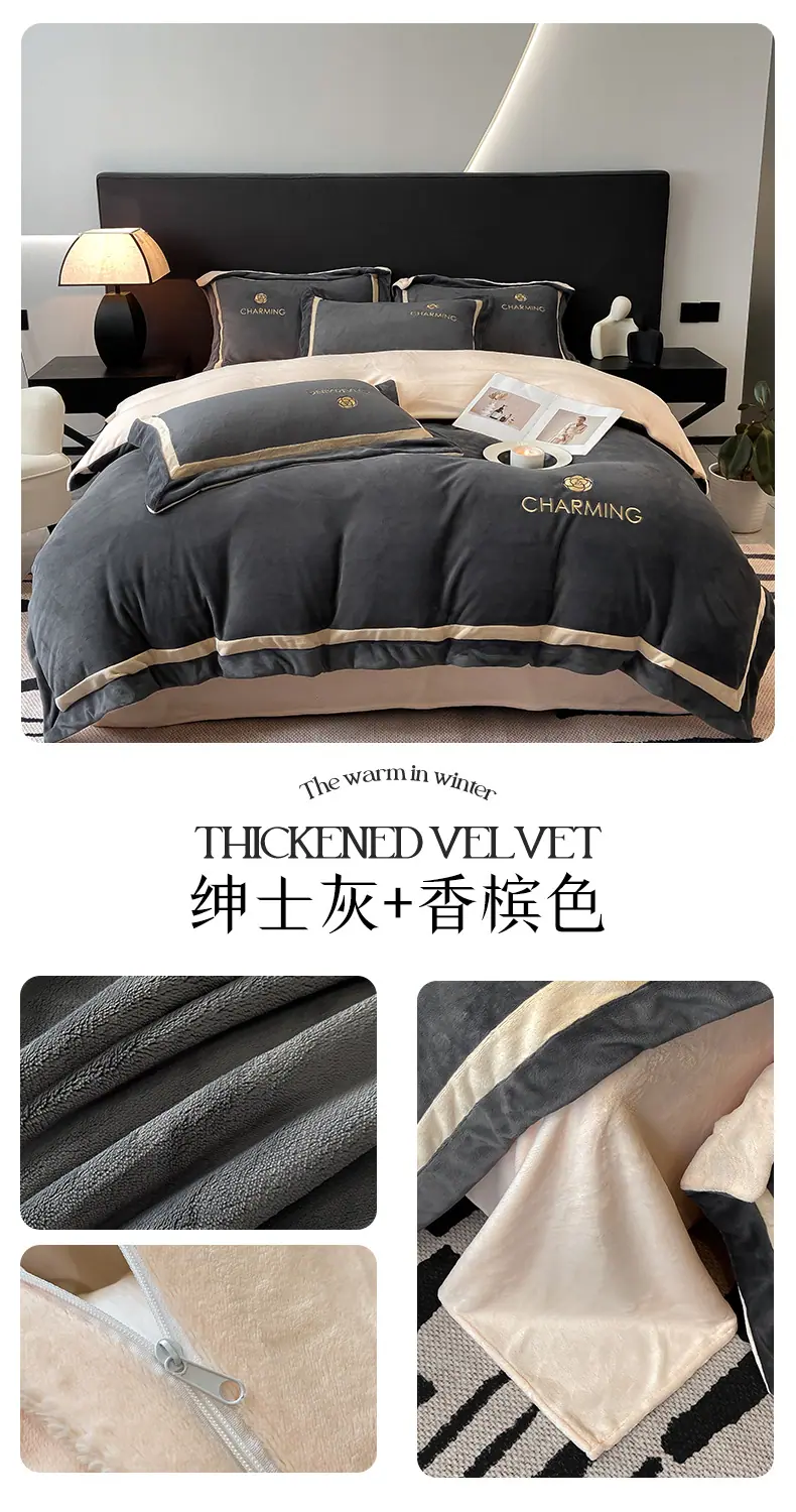 绅士灰+香槟色.jpg