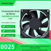 Uau, Ventilador de Resfriamento DC 8025 5V12V24V Micro Ventilador de Resfriamento DC, 20 Anos de Venda Direta do Fabricante
