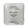 GPPS Ningbo Liwan GP 525 azul transparente de fundo Alto Fluxo Mídia Artigos de uso diário equipamentos médicos