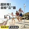 Palo para selfie de teléfono móvil transfronterizo Mini soporte telescópico integrado para transmisión en vivo de fotos Fotografía de mano Clip para selfie portátil