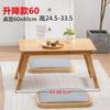 Escritorio de Cama de Bambú Perezoso para Dormitorio Plegable Pequeña Mesa Mesa Kang de Madera Maciza Mesa de Estudio para Estudiantes Mesa Simple para Ventana de Bahía
